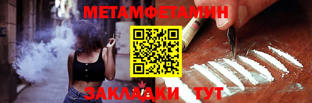 Amphetamine VHQ Отрадное