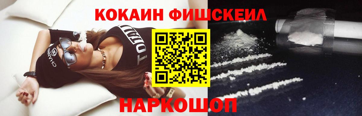 КОКАИН Эквадор Отрадное