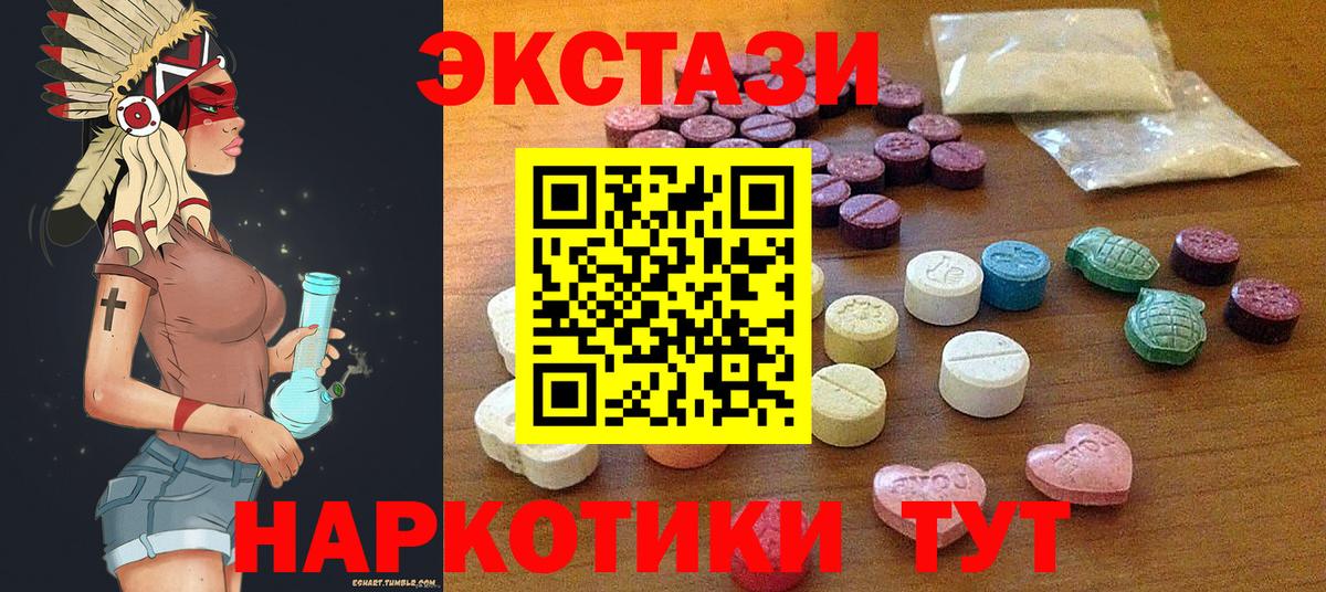 Экстази Дубай Отрадное