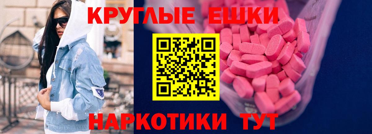 Отрадное  наркотики  Ecstasy louis Vuitton  Вход с VPN  ЭКСТАЗИ Punisher  Ecstasy 