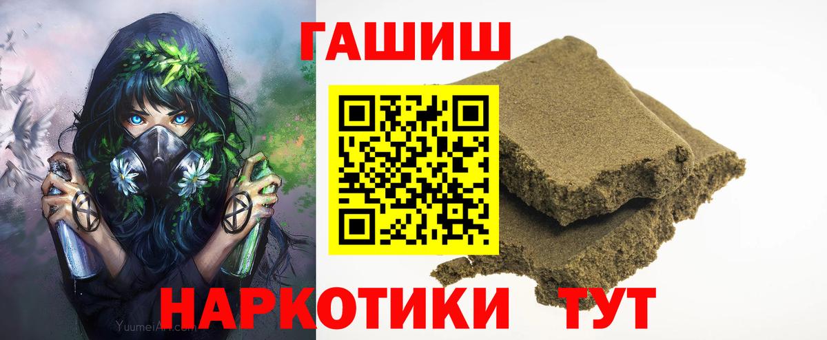 Гашиш VHQ Отрадное
