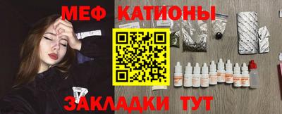 меф Пушкино