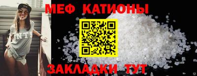винт Пыть-Ях