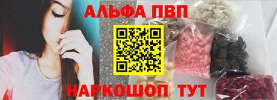 амфетамин Пугачёв
