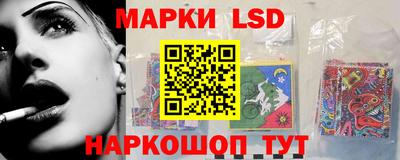 меф Пушкино