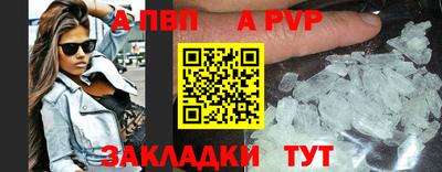 амфетамин Пугачёв
