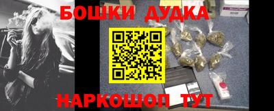 меф Пушкино