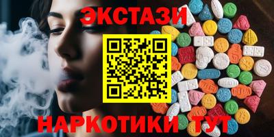 меф Пушкино