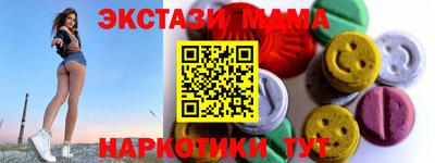 амфетамин Пугачёв