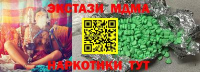 меф Пушкино