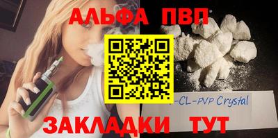 меф Пушкино