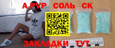 амфетамин Пугачёв