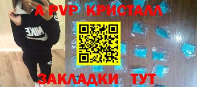 амфетамин Пугачёв