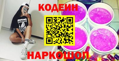 меф Пушкино