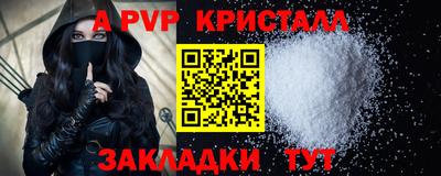 винт Пыть-Ях