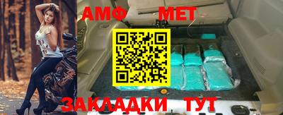 меф Пушкино