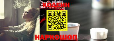 винт Пыть-Ях