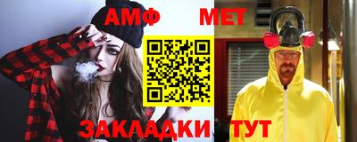 меф Пушкино