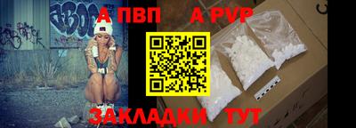 амфетамин Пугачёв