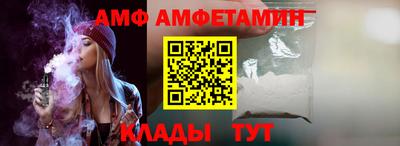 амфетамин Пугачёв