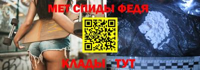 меф Пушкино