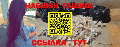 винт Пыть-Ях