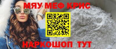 амфетамин Пугачёв