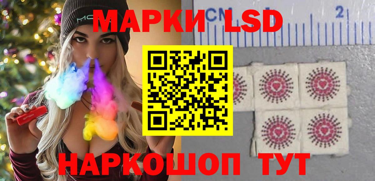 MEGA вход  Вход с VPN  Лсд 25 экстази кислота  Отрадное  Лсд 25 экстази кислота 