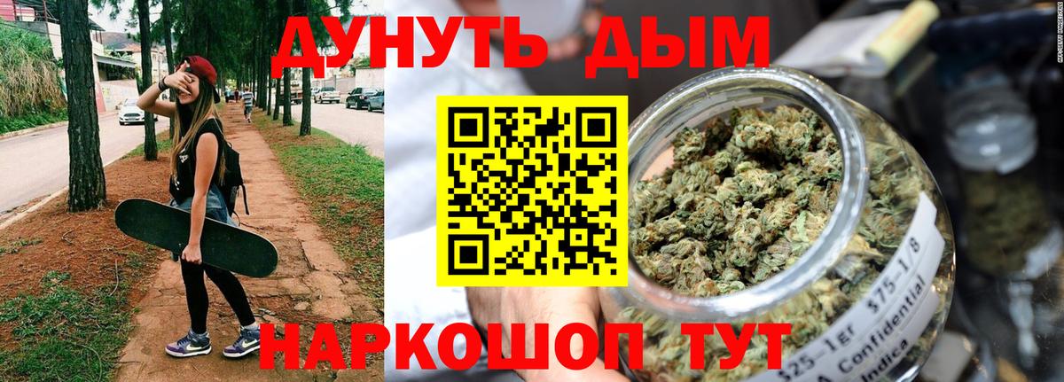 Марихуана Bruce Banner  Марихуана VHQ  МАРИХУАНА планчик  Отрадное  Вход с VPN 
